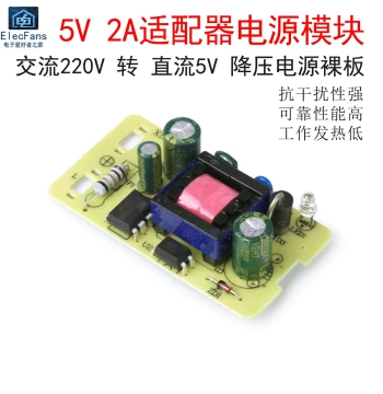 Power Supply Board Module 5V 2A AC to DC Step-Down
