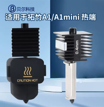 Bambu Lab A1/A1 Mini Print Head - Integrated Hardened Steel Nozzle Hotend with High-Speed Silicone Sleeve