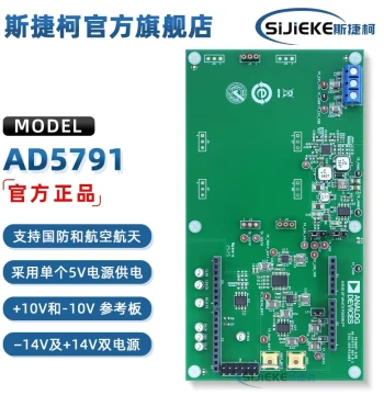 EVAL-AD5791ARDZ AD5791 Digital-to-Analog Converter DAC Data Acquisition Platform Evaluation Expansion Board