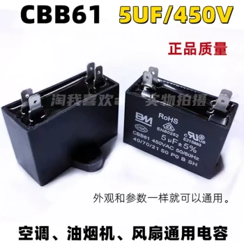 CBB61 Original 5uF 450V Motor Start Capacitor for Range Hood/Exhaust Fan/Air Conditioner 4-Pin