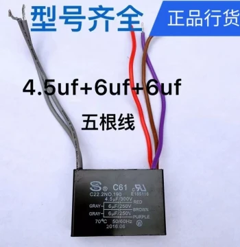 CBB61 Five-Wire 4.5+6+5uF Fan Ceiling Fan Five-Speed Motor Transformer Blower Start Capacitor