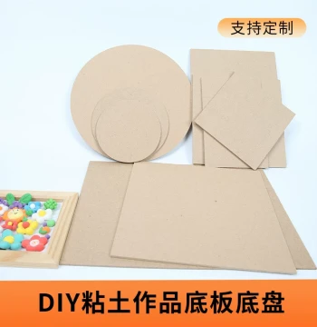 MDF Clay Base Board for Handmade DIY Projects, Thick Eco-Friendly Hardboard Square for Children's Works 3mm