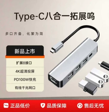 USB Hub Type-C Laptop Expander 3.0 4-in-1 Multi-Port Adapter for MacBook, Huawei, Xiaomi Tablets - Splitter Converter