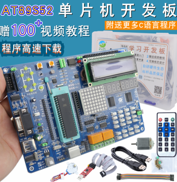 Zero-Based AT89S52 Microcontroller Development Board 8051 Learning Experiment Board with Video Tutorial C Programming Kit