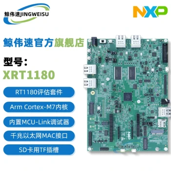 MIMXRT1180-EVK i.MX ARM® Cortex®-M7 Cortex®-M33 MCU Evaluation Board