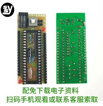 51 Series STC89C52 MCU Minimum System Board Development Board Electronic Module Loose Parts