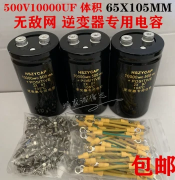 HSZYCAP Invincible Net Capacitor 500V 10000UF Energy Storage 600V High Voltage 450VDC 10000MFD