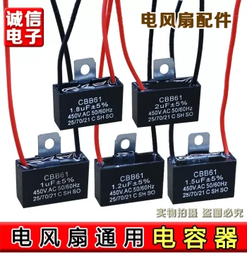 CBB61 1/1.2/1.5/1.8/2/2.5/3UF Start Capacitor for Midea and Airmate Electric Fans