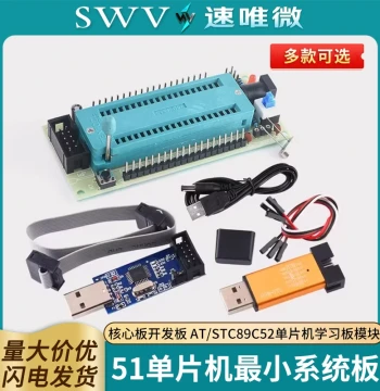 51 MCU Minimum System Board Core Board Development Board AT/STC89C52 MCU Learning Board Module