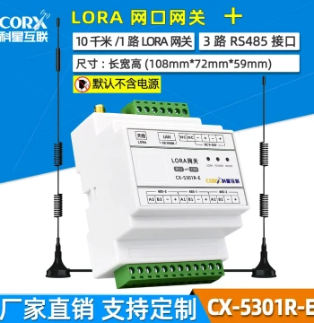 LoRa Gateway Remote Control Digital Input Wireless Transmission Module Ethernet Port WiFi 4G Industrial IoT Relay