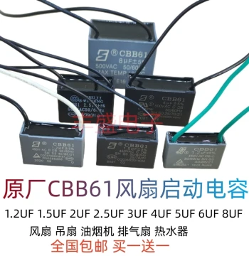 Original Explosion-proof CBB61 Fan Start Capacitor for Ceiling Fan and Range Hood 1.2/1.5/2/2.5/3/4/5/8UF