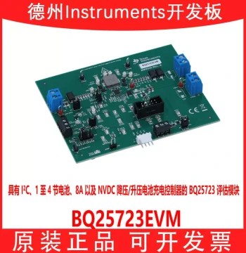 In Stock BQ25723EVM NVDC Buck/Boost Battery Charging Controller BQ25723 Evaluation Module