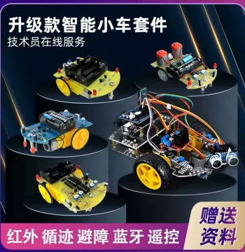 Line-Tracking Car 51 MCU Learning Project DIY Electronics Kit Development Board Smart Robot Bluetooth Control