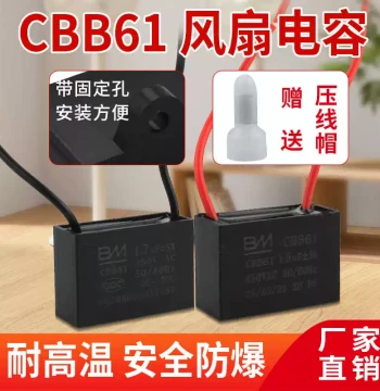 CBB61 Fan Capacitor 450V for Ceiling Fan Range Hood Floor Fan Desk Fan Wall Fan Motor Start Run Accessories