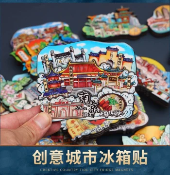 City Refrigerator Magnets Beijing Sanya Chongqing Nanjing Suzhou Travel Souvenirs Gifts Cultural Creative Magnetic Stickers