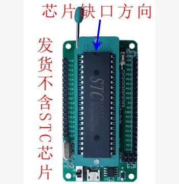 STC89C51/52 MCU Programmer/STC Downloader System Core Board/51 Minimum System
