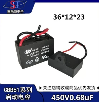 CBB61 Start Capacitor 450V 0.68uF - Fan Motor Starting Capacitor 450V 0.68uf Electrical Parts