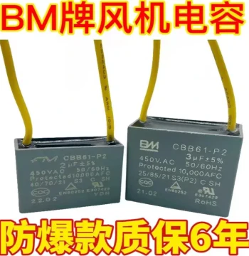 New CBB61 Fan Motor Range Hood Blower 450V/1.5UF/2.5UF Start Capacitor