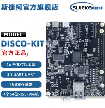 MPFS-DISCO-KIT POLARFIRE SOC DISCOVERY KIT FPGA Logic Device Evaluation Board