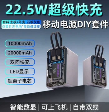 Transparent Mecha 2-Cell/4-Cell Built-in Cable Power Bank Kit DIY Case for 21700 Battery Box