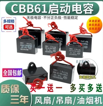 CBB61 Fan Start Capacitor 1.2/1.5/1.8/2/2.5/3/4/5/6/7UF for Ceiling Fans and Range Hoods