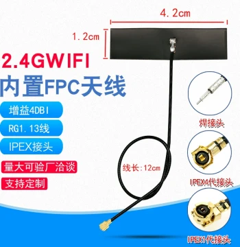 WiFi 2.4G Omni-Directional High-Gain Internal FPC Bluetooth Wireless Module SMD Antenna Receiver IPEX Gen 4