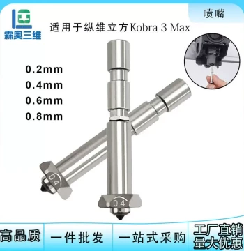Compatible with Anycubic Kobra 3 Max 3D Printer, Integrated Hardened Steel Nozzle Hotend Print Head
