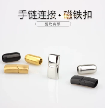Stainless Steel Magnetic Buckle Flat Disc Braided Cord Buckle Woven Flat Leather Rope Dragon Scale Hand Rope Cinnabar Bracelet Connection Round Buckle Head