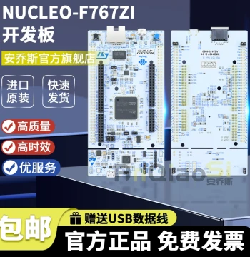 NUCLEO-F767ZI Development Board, STM32 Nucleo-144 Evaluation Board Tool, Brand New STM32F767ZI