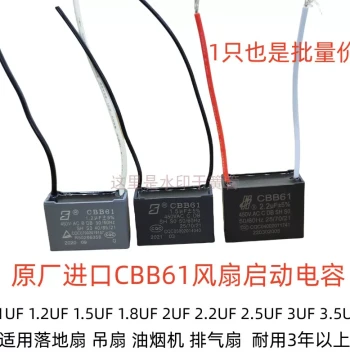 Original Factory CBB61 Fan Range Hood Ceiling Fan Pedestal Fan Start Capacitor 1/1.2/1.5/1.8/2.5/3UF