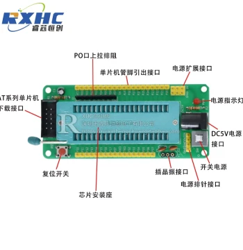 51 MCU Minimum System Board Core Board Development Board AT/STC89C52 MCU Learning Board Module