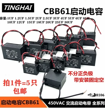 CBB61 Fan Start Capacitor 1/2/2.5/3/4/5/6/7/8/10/15/20/25/30UF 450V (5 Pieces)