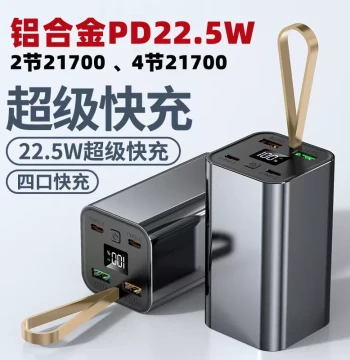 4-6 Cell 21700 Flash Charge Power Bank Kit DIY Kit Super Fast Charging Power Bank Case Board Battery Box