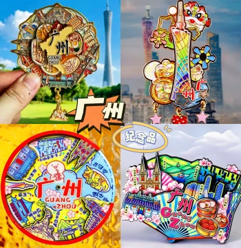 [Guangzhou] Metal Travel Refrigerator Magnet Guangdong Canton Tower Baiyun Mountain City Souvenir National Trend Wooden Magnetic Sticker