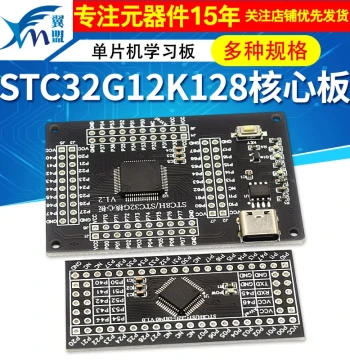 STC32G12K128 MCU Development Learning Core Board, Small System Board Compatible with STC89 DIP40 Module