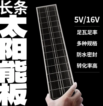 Long Strip Solar Panel for Fabric Soft Film Light Boxes: Monocrystalline and Polycrystalline Power Generation PV Panels