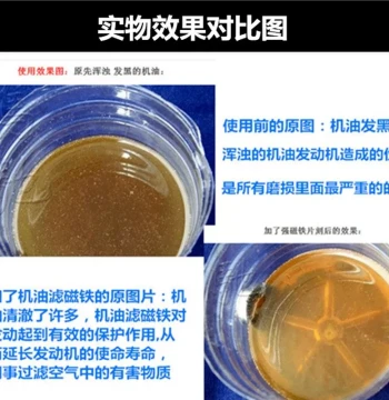 N52 Oil Filter Strong Magnet Car Engine Temperature Resistant 180°C Rare Earth Permanent Magnet Engine Protection Strong Magnet Lodestone