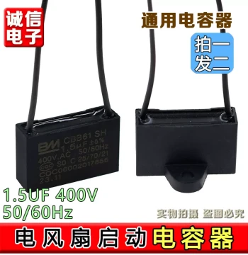BM CBB61 Fan Capacitor 400/450VAC Start Capacitor for Blower Ceiling Fan Table Fan