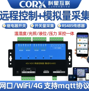 4G Ethernet Port WiFi Phone Remote IO Control Relay Switch Digital Module Analog Acquisition Temperature Humidity Liquid Level