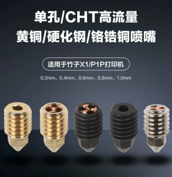Bambu Lab X1/P1P High-Flow CHT Clone Brass/Hardened Steel Nozzle, Tri-hole High-Precision High-Speed Head
