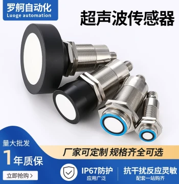 High-Precision Ultrasonic Distance Sensor with Small Blind Zone for Detecting Small Solid and Liquid Objects, Inductive Switch LGUB1000