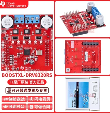 In Stock BOOSTXL-DRV8320RS Buck SPI Three-Phase Smart Gate Driver Evaluation Module
