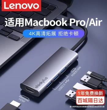 Lenovo HDMI to Type-C Docking Station for MacBook Pro/Air M4 Apple Computer Compatible with Huawei Phone Tablet iPad Notebook USB Expander to Ethernet Port Screen Casting Thunderbolt Converter