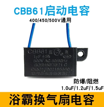CBB61 Bathroom Heater Motor Ventilation Fan Exhaust Fan 1.0/1.2/1.5uF Ceiling Fan Motor Start Capacitor 450V