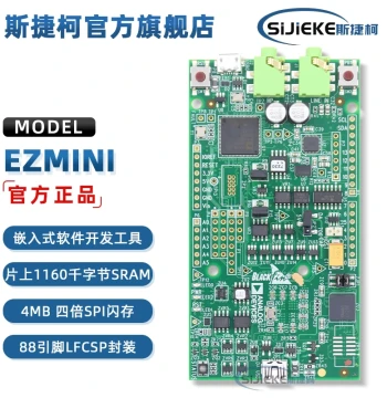 ADZS-BF706-EZMINI ADI Development Board Mini™ Blackfin® DSP Evaluation Board Embedded