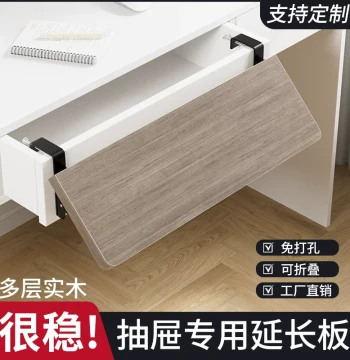 Desktop Drawer Extension Board, No-Drill Expandable Computer Desk Shelf Bracket, Foldable Keyboard Tray