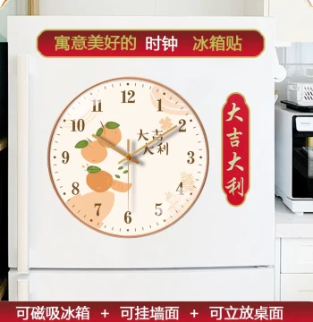 Refrigerator Sticker Clock Magnetic Sticker Peace and Joy Magnetic Sticker Personalized Creative Decor Wedding Celebration Magnetic Clock