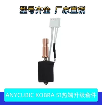 3D Printing Anycubic Kobra S1 Upgrade Hardened Steel Ceramic Nozzle Hot End Bamboo Extruder Combo