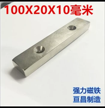 Strong Rectangular Magnet with Hole, Countersunk Square Magnet, Magnetic Steel