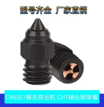 Hardened Steel CHT Nozzle for CR-6 SE, Ender-3/5 S1 – Three-Hole Clone MK8 Sprite Extruder